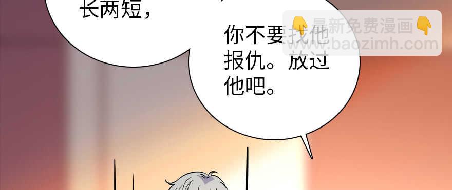 第195话 想起一个故人73