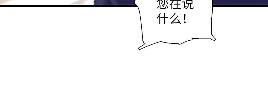 第195话 想起一个故人76