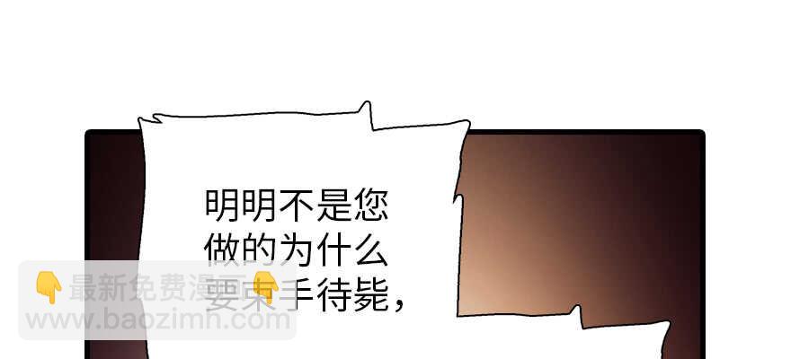 第195话 想起一个故人77