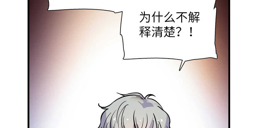 第195话 想起一个故人78