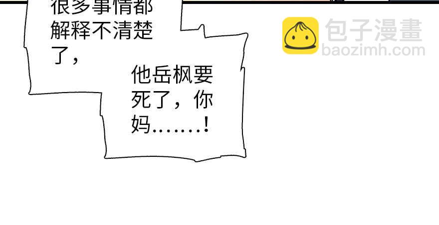 第195话 想起一个故人83