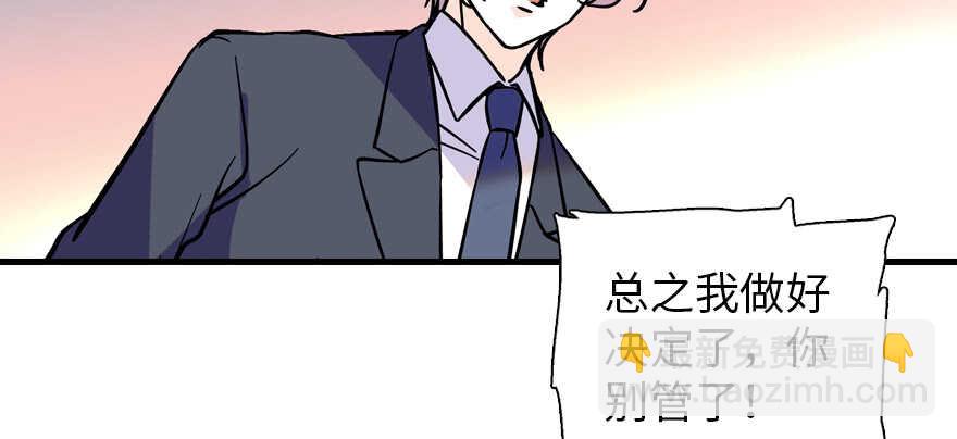 第195话 想起一个故人85