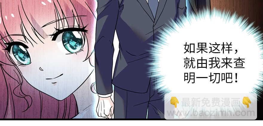 第195话 想起一个故人88