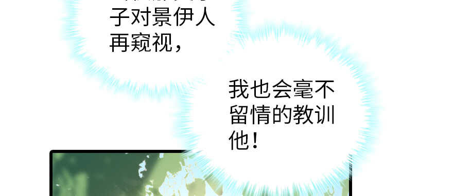 第195话 想起一个故人90