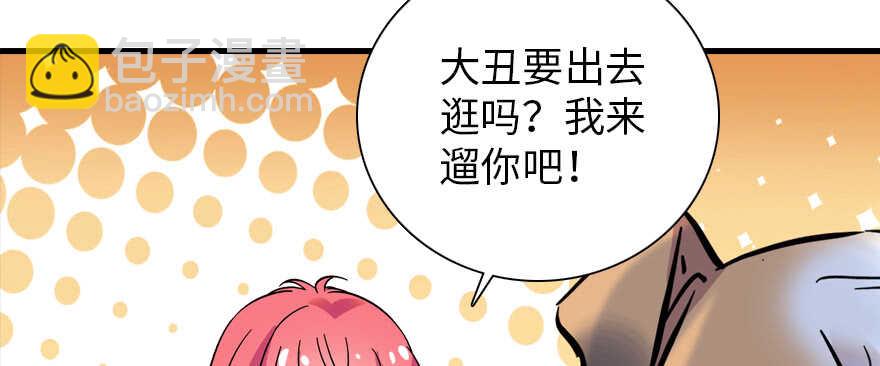 第195话 想起一个故人94