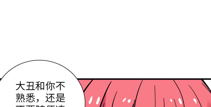 第195话 想起一个故人97