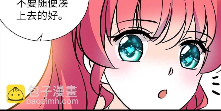 第195话 想起一个故人98