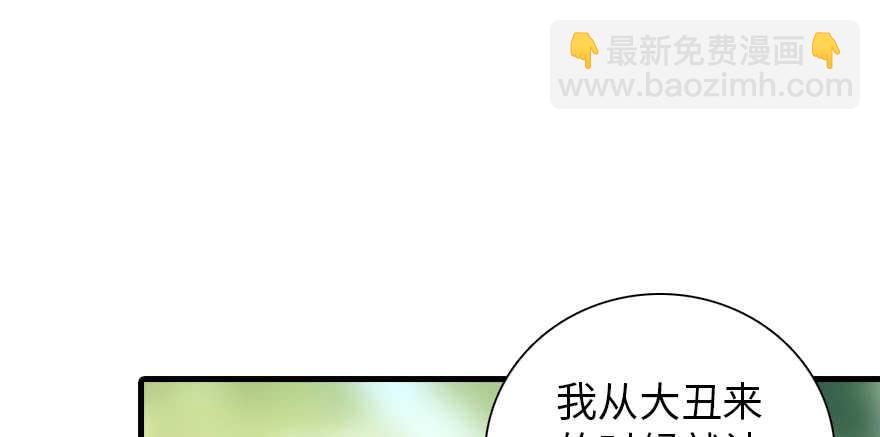 第195话 想起一个故人99