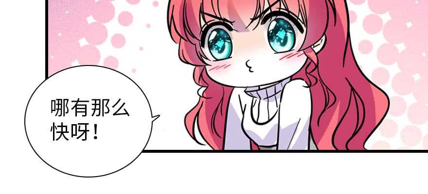 第196话 岳国新君的求婚100