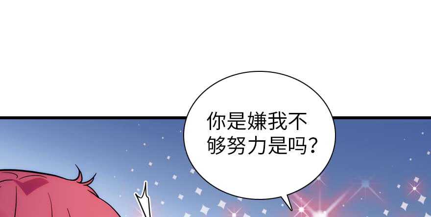 第196话 岳国新君的求婚101