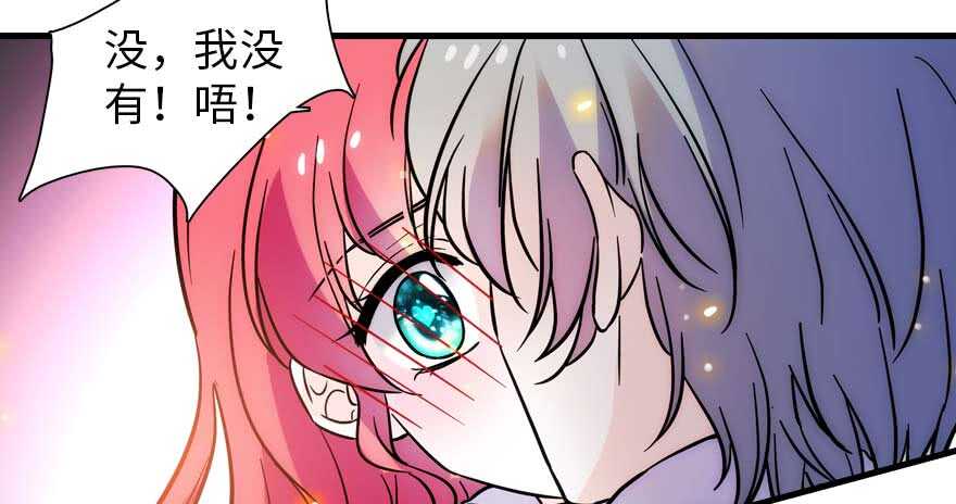 第196话 岳国新君的求婚108