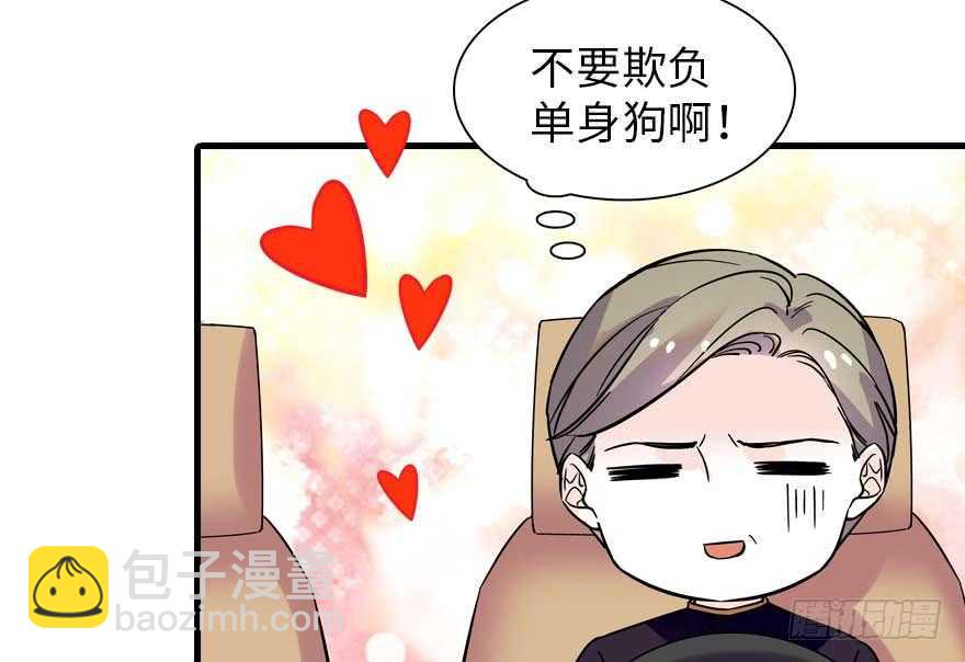 第196话 岳国新君的求婚113