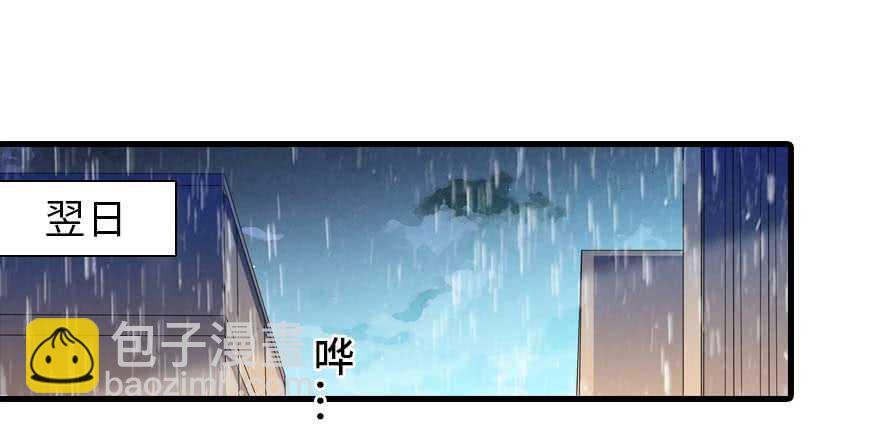 第196话 岳国新君的求婚115