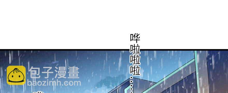 第196话 岳国新君的求婚116