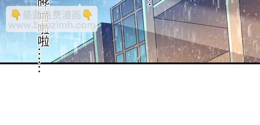 第196话 岳国新君的求婚117