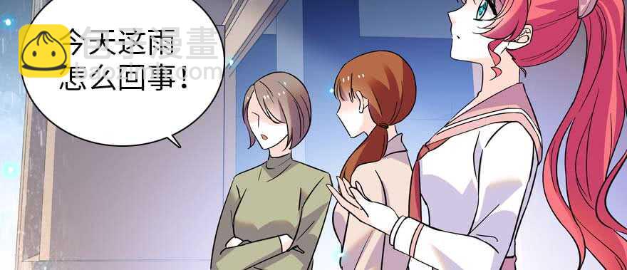 第196话 岳国新君的求婚119