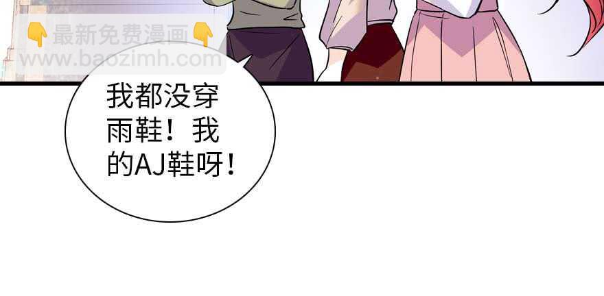 第196话 岳国新君的求婚120