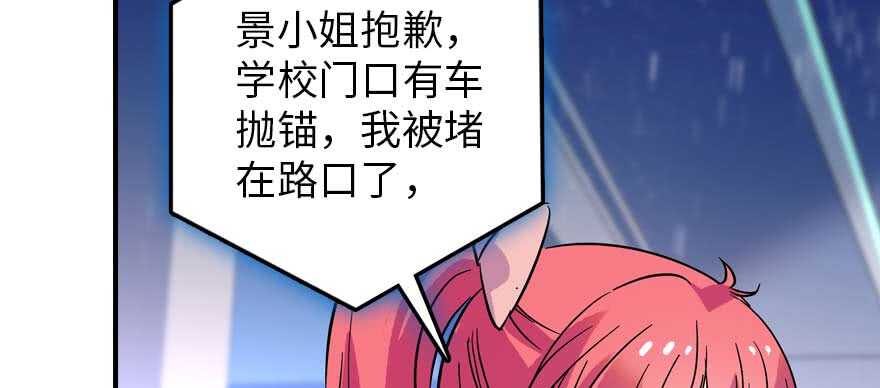 第196话 岳国新君的求婚125