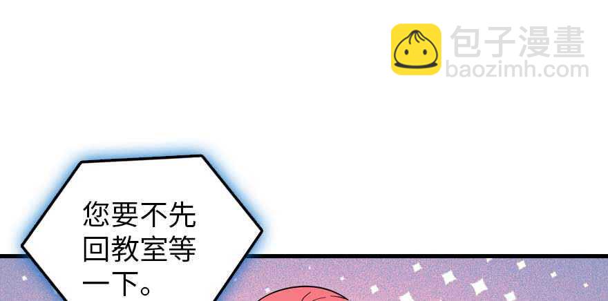 第196话 岳国新君的求婚127