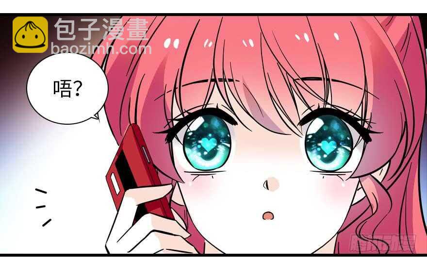 第196话 岳国新君的求婚130