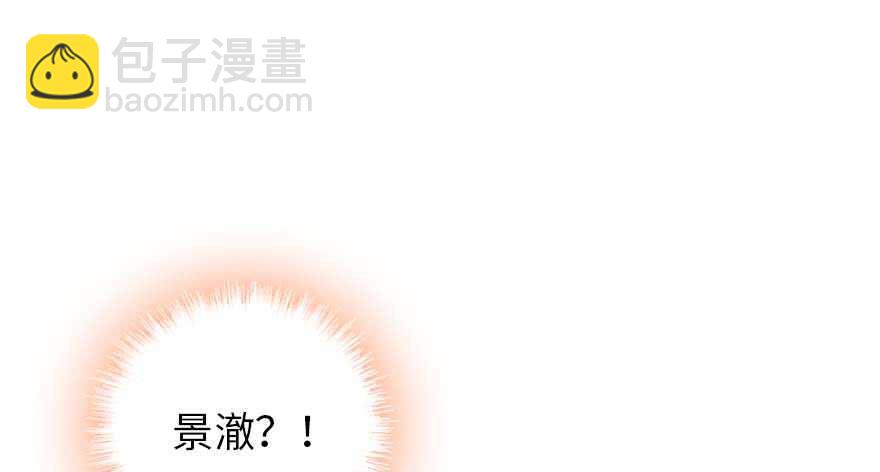 第196话 岳国新君的求婚138