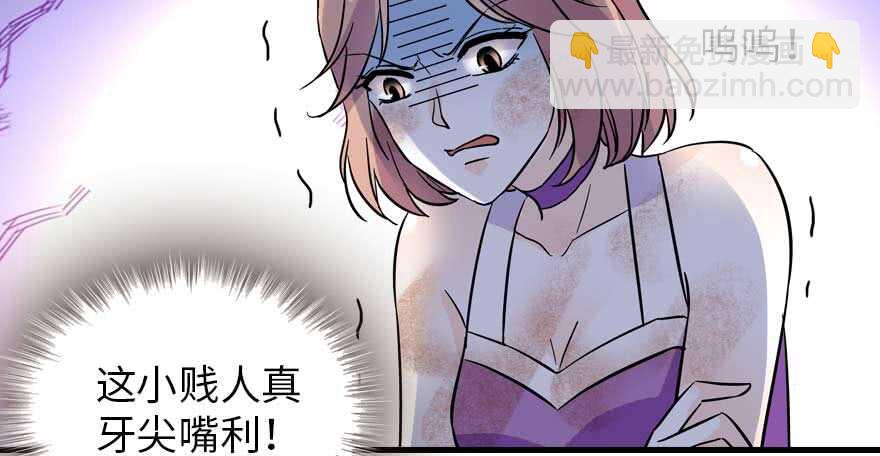 第196话 岳国新君的求婚14