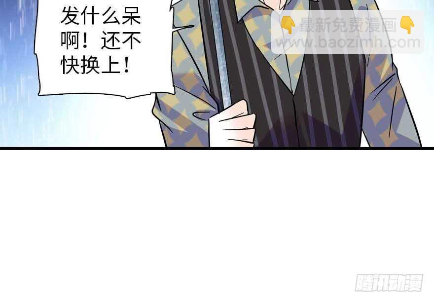 第196话 岳国新君的求婚140