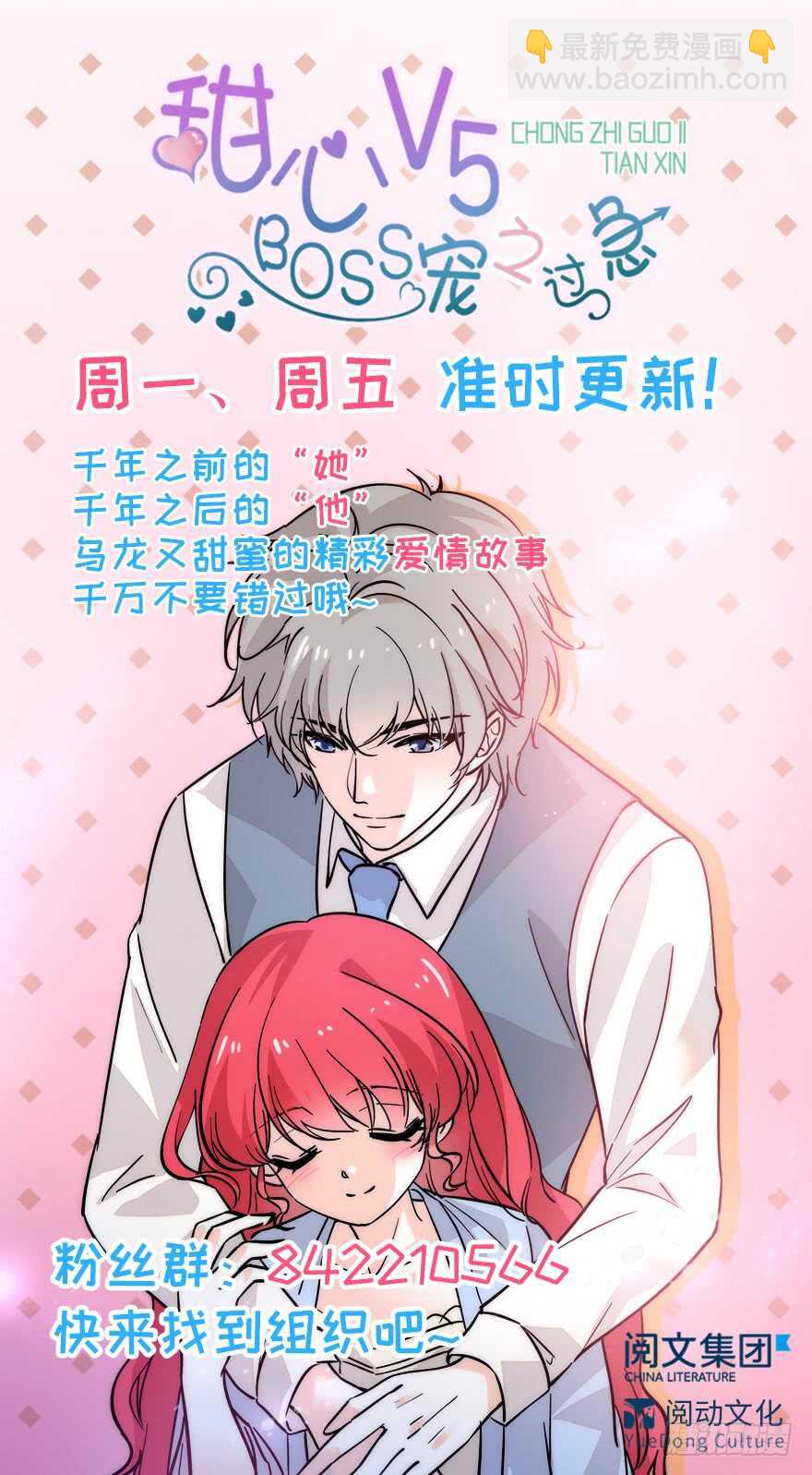 第196话 岳国新君的求婚141