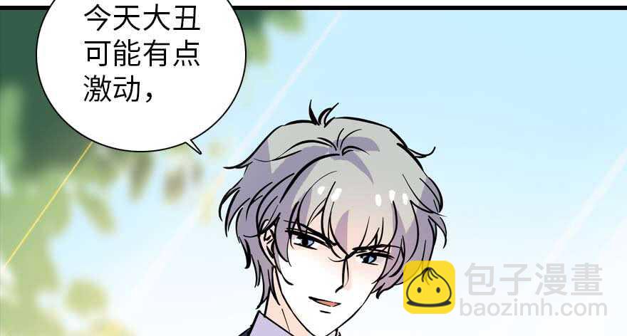 第196话 岳国新君的求婚22