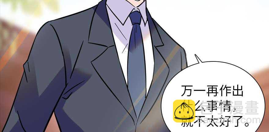 第196话 岳国新君的求婚23