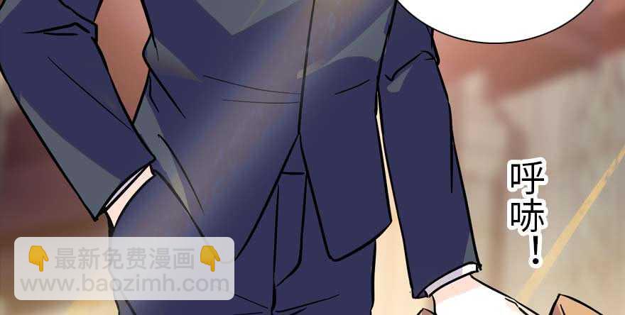 第196话 岳国新君的求婚24