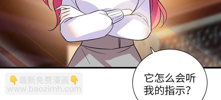 第196话 岳国新君的求婚3