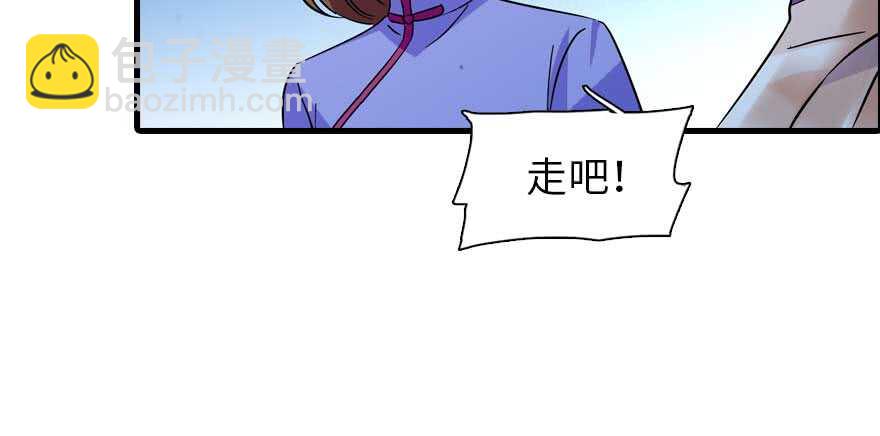 第196话 岳国新君的求婚32
