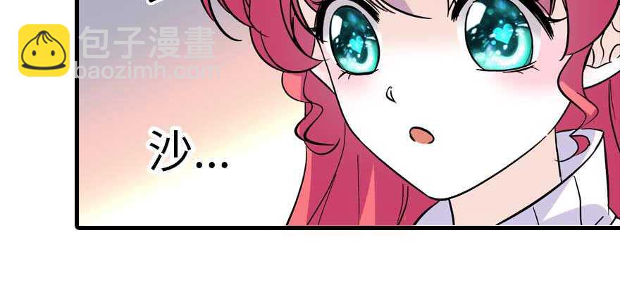 第196话 岳国新君的求婚37