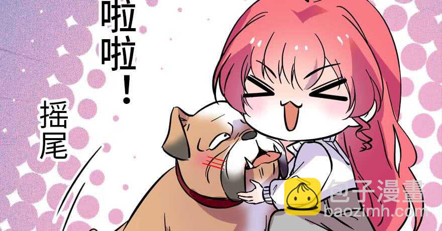 第196话 岳国新君的求婚53