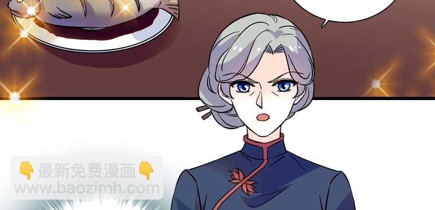 第196话 岳国新君的求婚60
