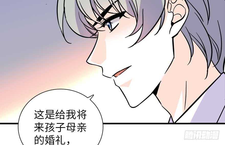 第196话 岳国新君的求婚64