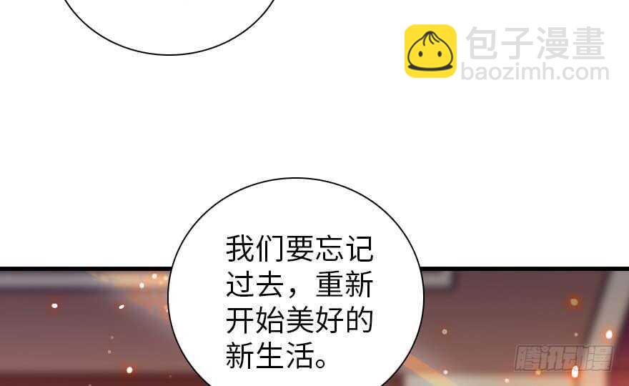 第196话 岳国新君的求婚65