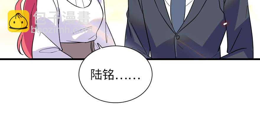 第196话 岳国新君的求婚67