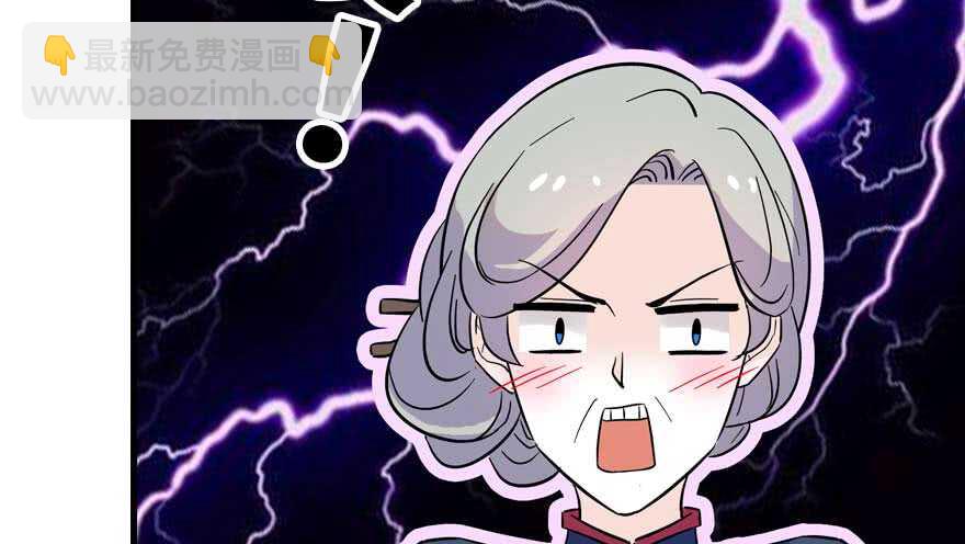 第196话 岳国新君的求婚69