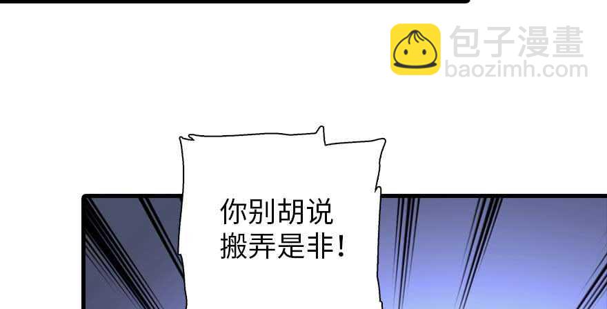 第196话 岳国新君的求婚7