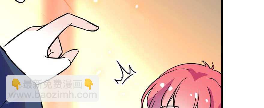 第196话 岳国新君的求婚73