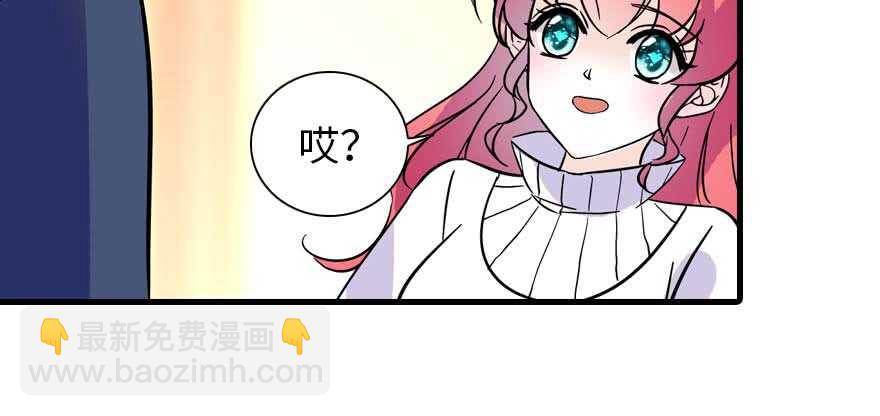 第196话 岳国新君的求婚74