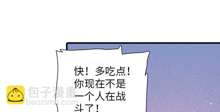 第196话 岳国新君的求婚75