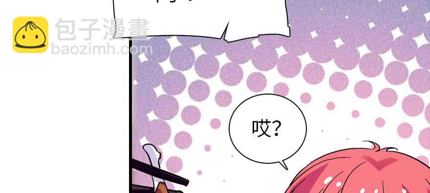 第196话 岳国新君的求婚76