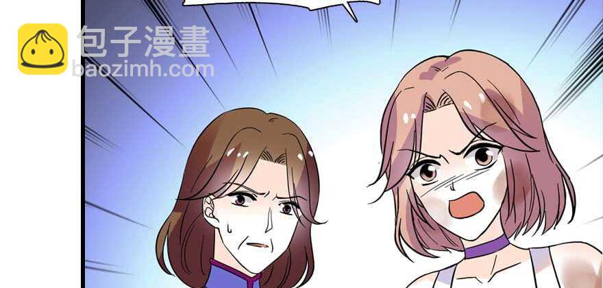 第196话 岳国新君的求婚8