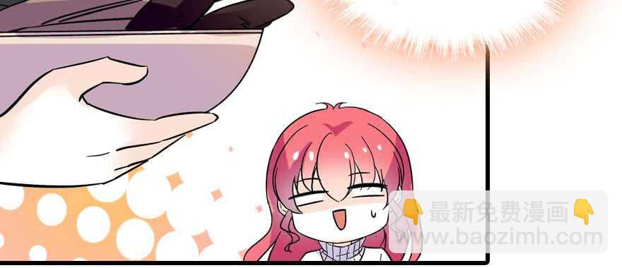 第196话 岳国新君的求婚84