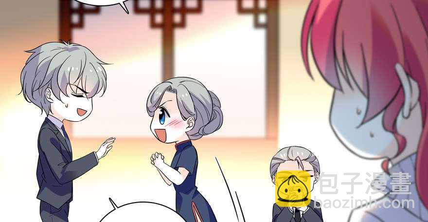 第196话 岳国新君的求婚87