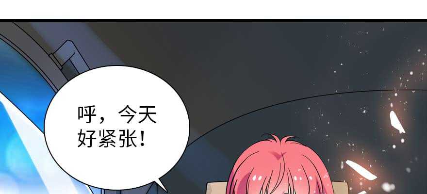 第196话 岳国新君的求婚93