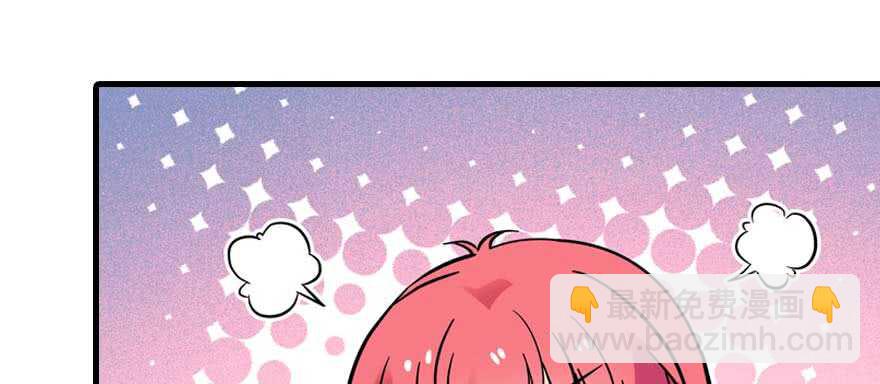 第196话 岳国新君的求婚99